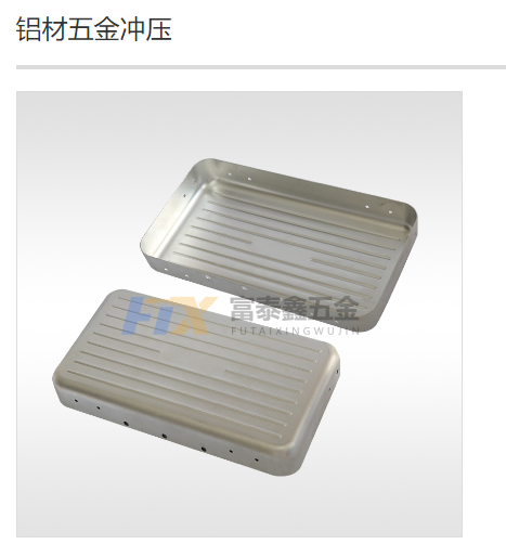 为什么汽车、航空航天等行业五金件飞速极速在线平台首选材料是铝合金呢?